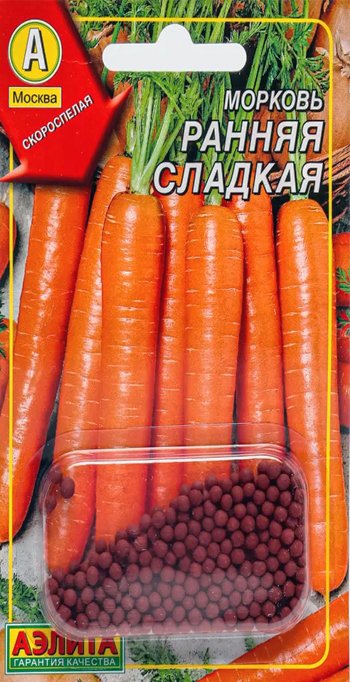 Морковь Ранняя сладкая